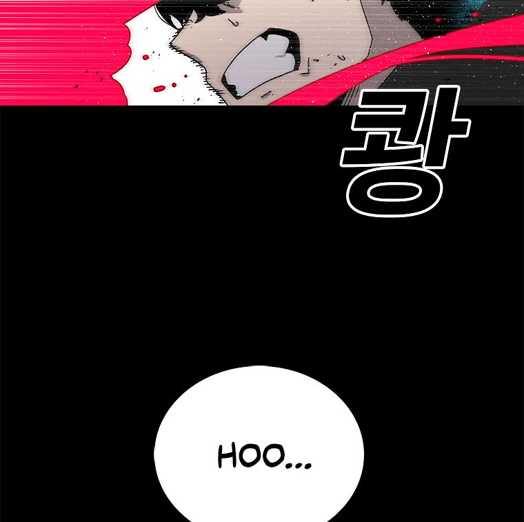 Read The House Without Time EN Manga Online