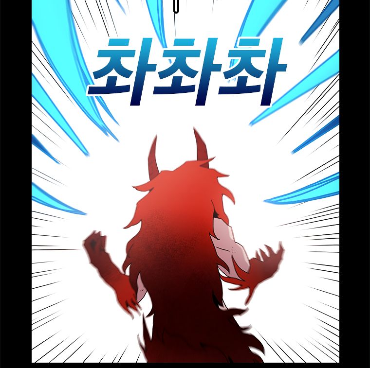 Read The House Without Time EN Manga Online