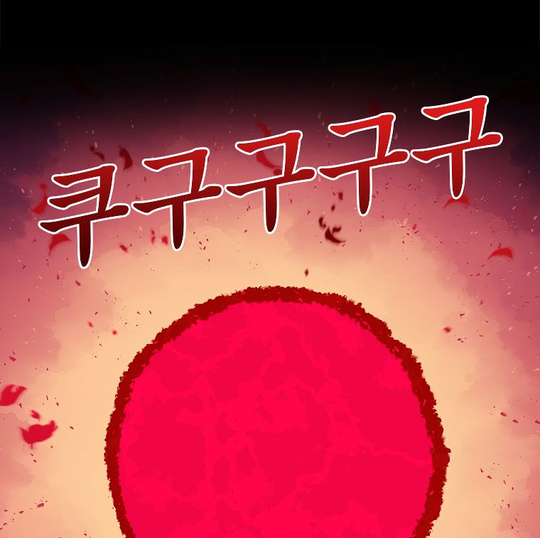 Read The House Without Time EN Manga Online
