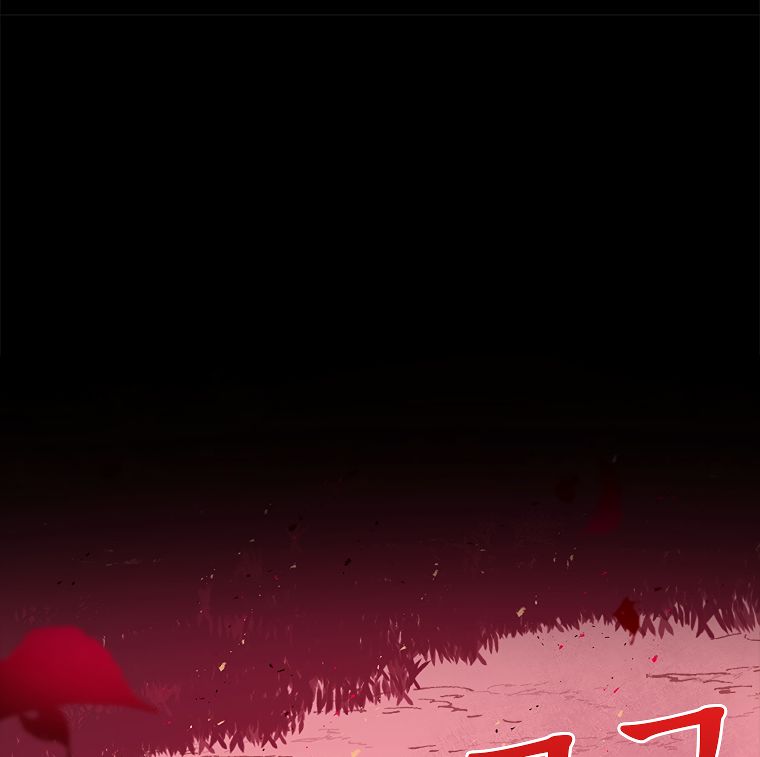 Read The House Without Time EN Manga Online