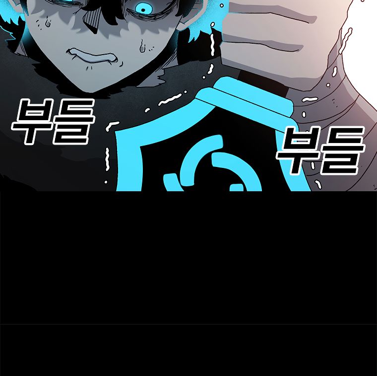 Read The House Without Time EN Manga Online
