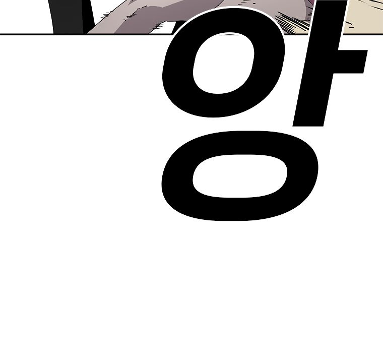 Read The House Without Time EN Manga Online