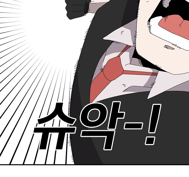 Read The House Without Time EN Manga Online
