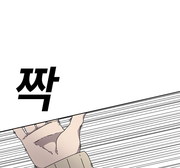 Read The House Without Time EN Manga Online