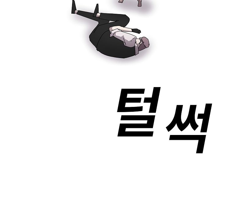 Read The House Without Time EN Manga Online