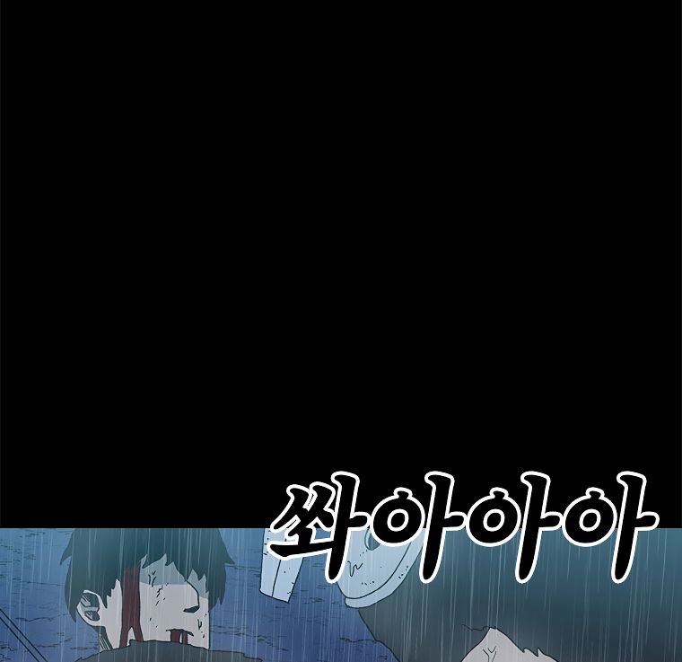 Read The House Without Time EN Manga Online