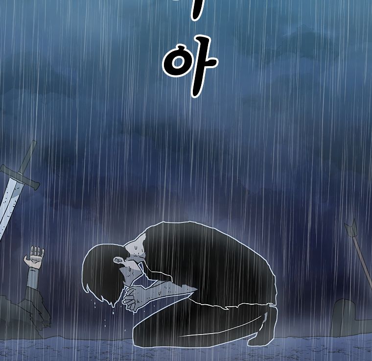 Read The House Without Time EN Manga Online