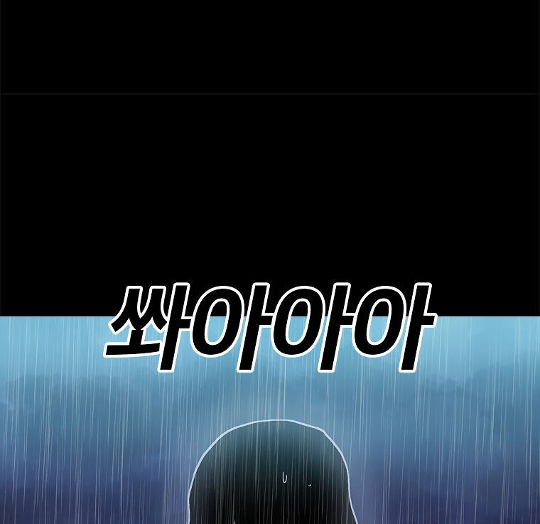 Read The House Without Time EN Manga Online