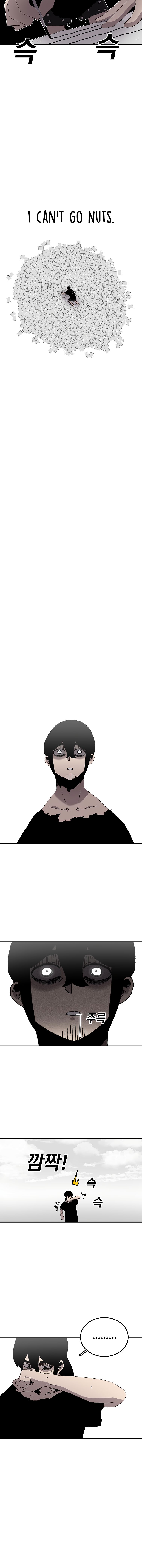 Read The House Without Time EN Manga Online
