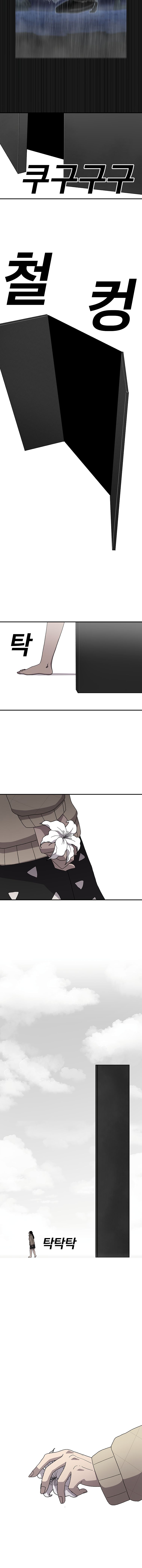 Read The House Without Time EN Manga Online