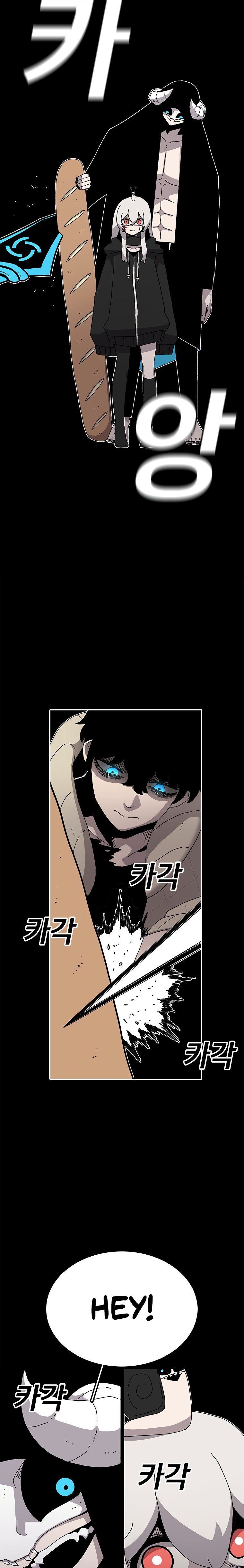 Read The House Without Time EN Manga Online