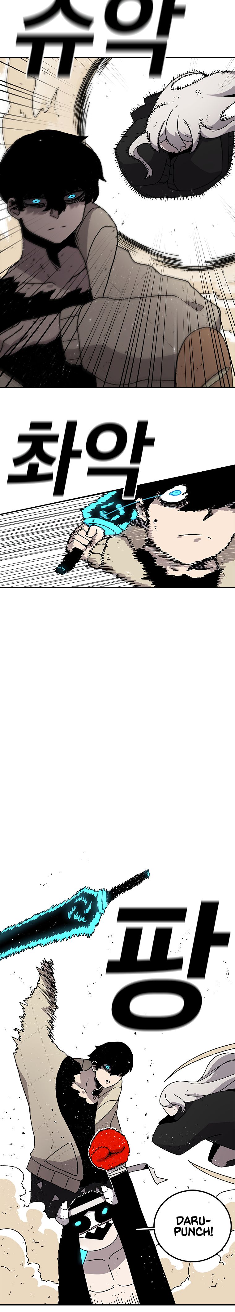 Read The House Without Time EN Manga Online