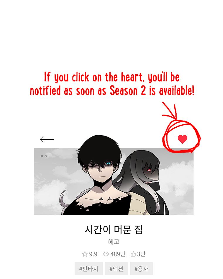 Read The House Without Time EN Manga Online