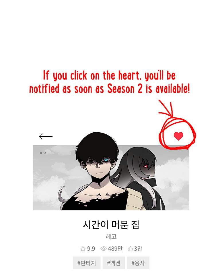 Read The House Without Time EN Manga Online