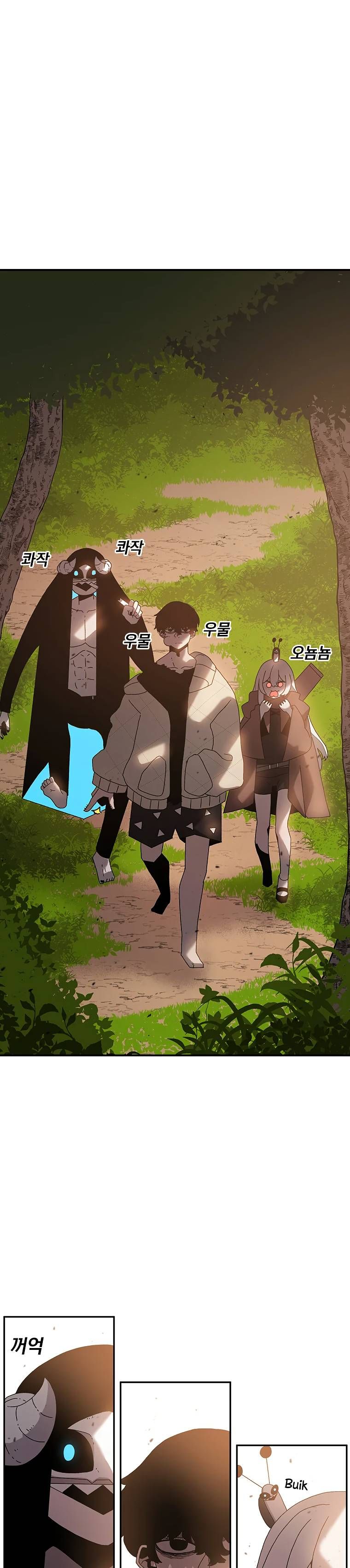 Read The House Without Time EN Manga Online