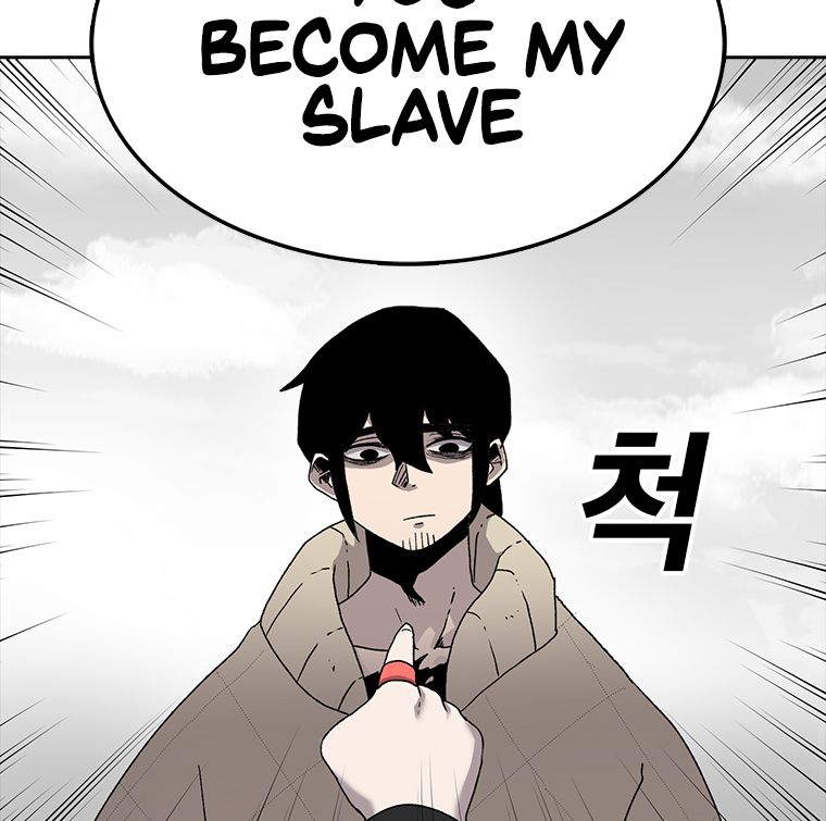 Read The House Without Time EN Manga Online