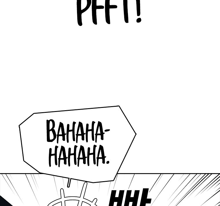 Read The House Without Time EN Manga Online