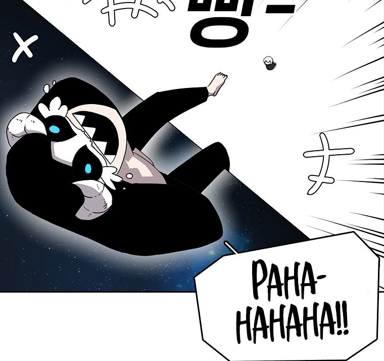Read The House Without Time EN Manga Online
