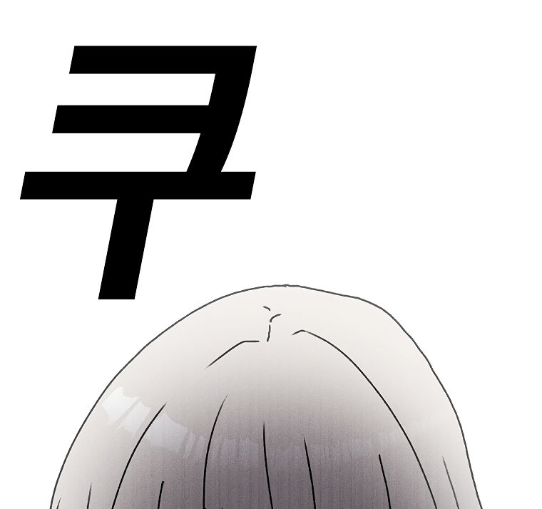 Read The House Without Time EN Manga Online