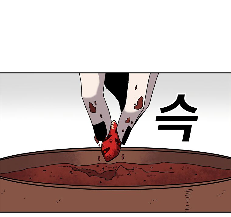 Read The House Without Time EN Manga Online