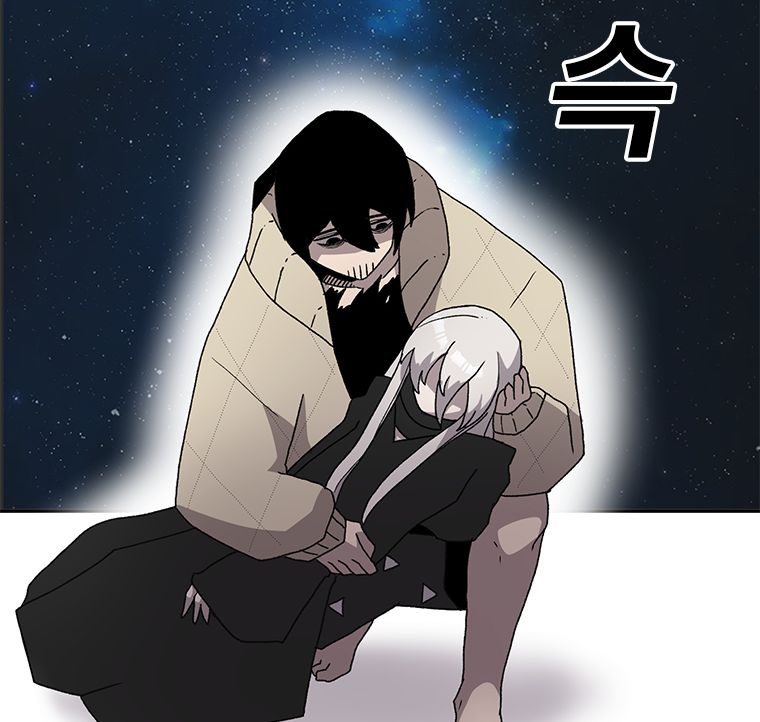Read The House Without Time EN Manga Online