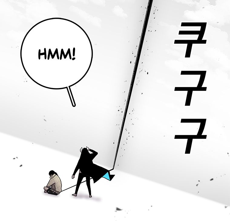 Read The House Without Time EN Manga Online