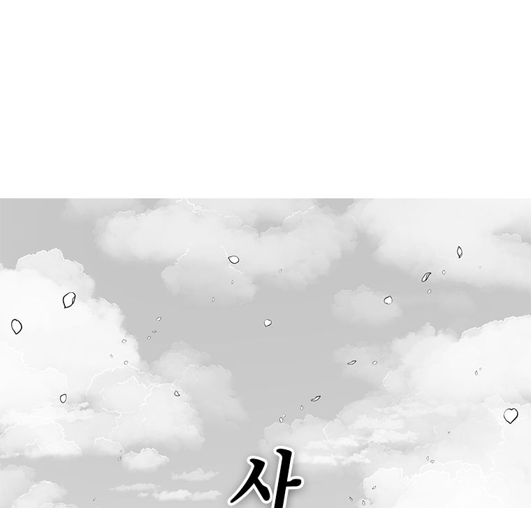 Read The House Without Time EN Manga Online