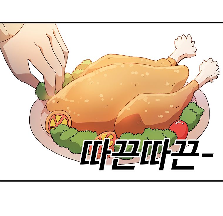 Read The House Without Time EN Manga Online