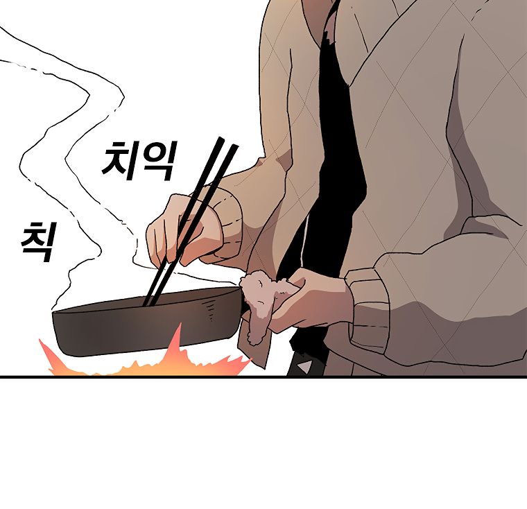 Read The House Without Time EN Manga Online