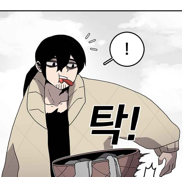 Read The House Without Time EN Manga Online