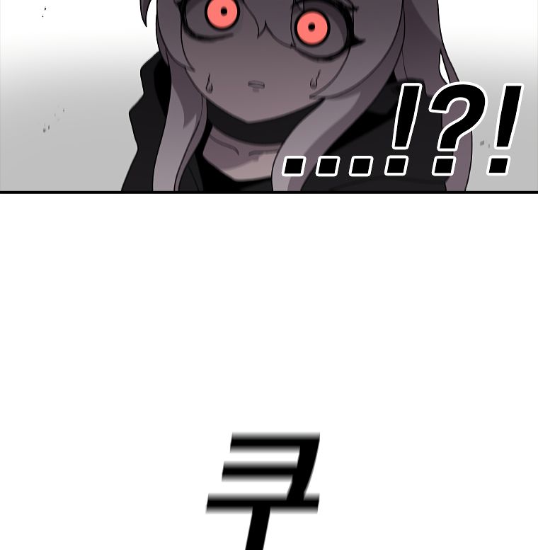 Read The House Without Time EN Manga Online