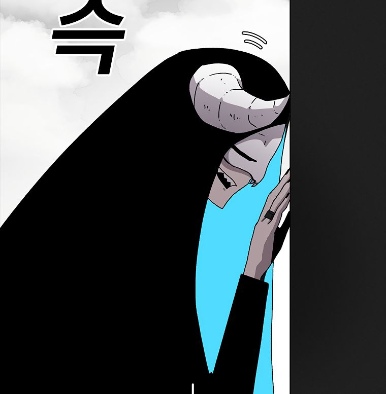 Read The House Without Time EN Manga Online