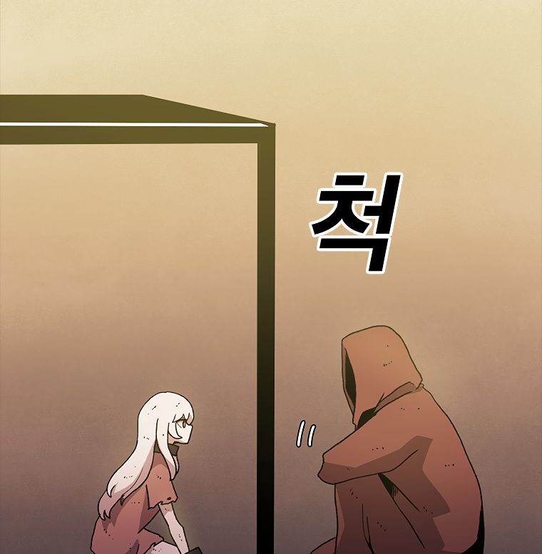 Read The House Without Time EN Manga Online