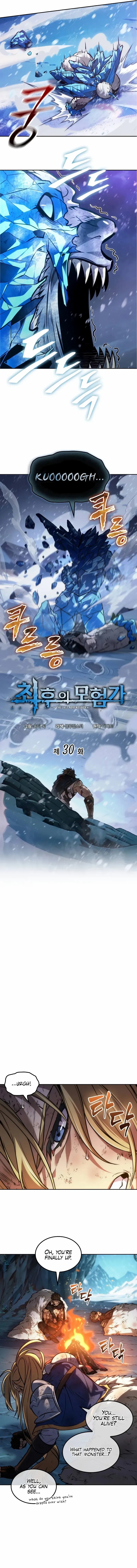 Read The Last Adventurer EN Manga Online