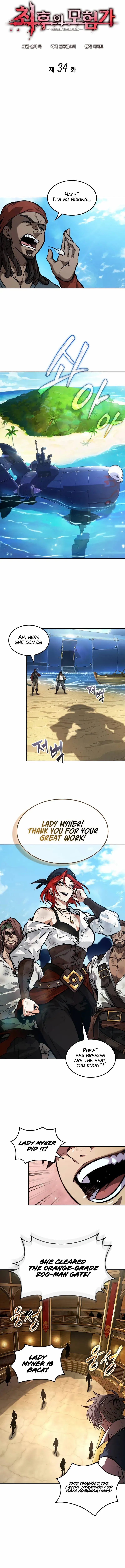 Read The Last Adventurer EN Manga Online