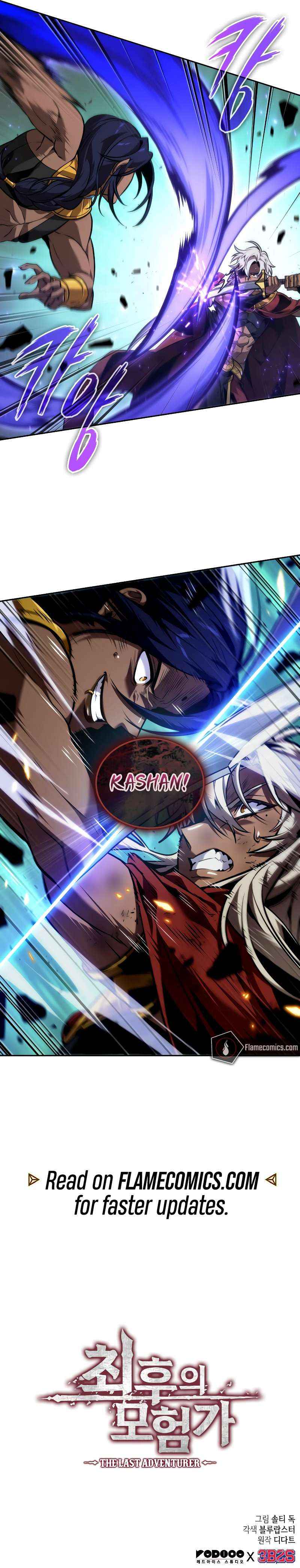 Read The Last Adventurer EN Manga Online