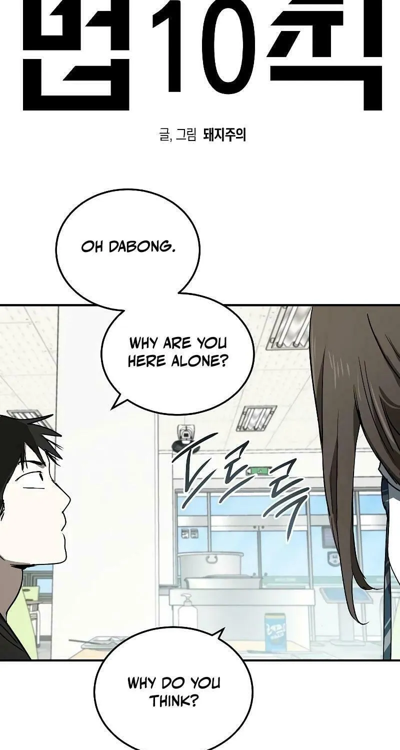 Read The Law of Immutability EN Manga Online