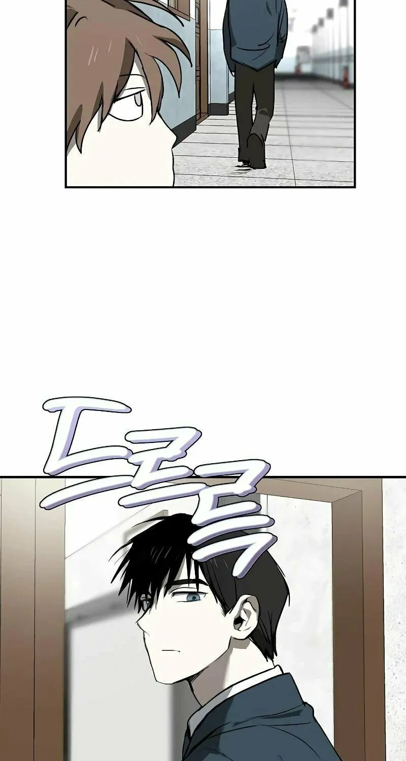 Read The Law of Immutability EN Manga Online