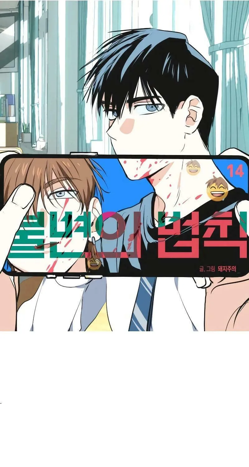 Read The Law of Immutability EN Manga Online
