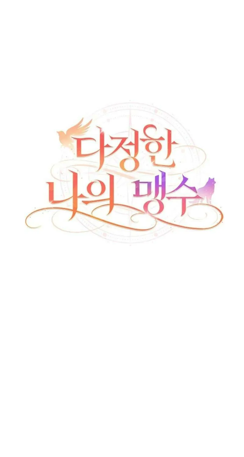 Read The Law of Immutability EN Manga Online