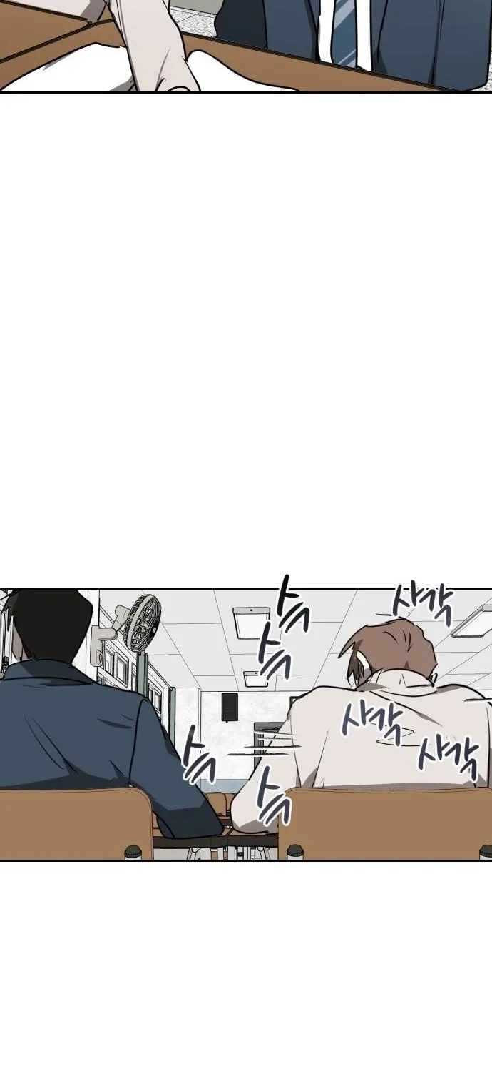Read The Law of Immutability EN Manga Online