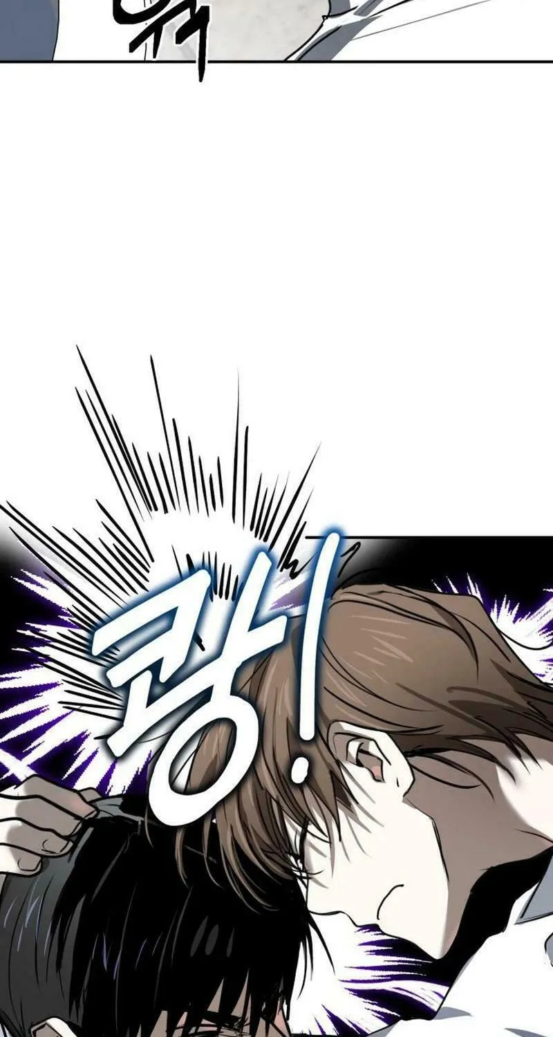 Read The Law of Immutability EN Manga Online
