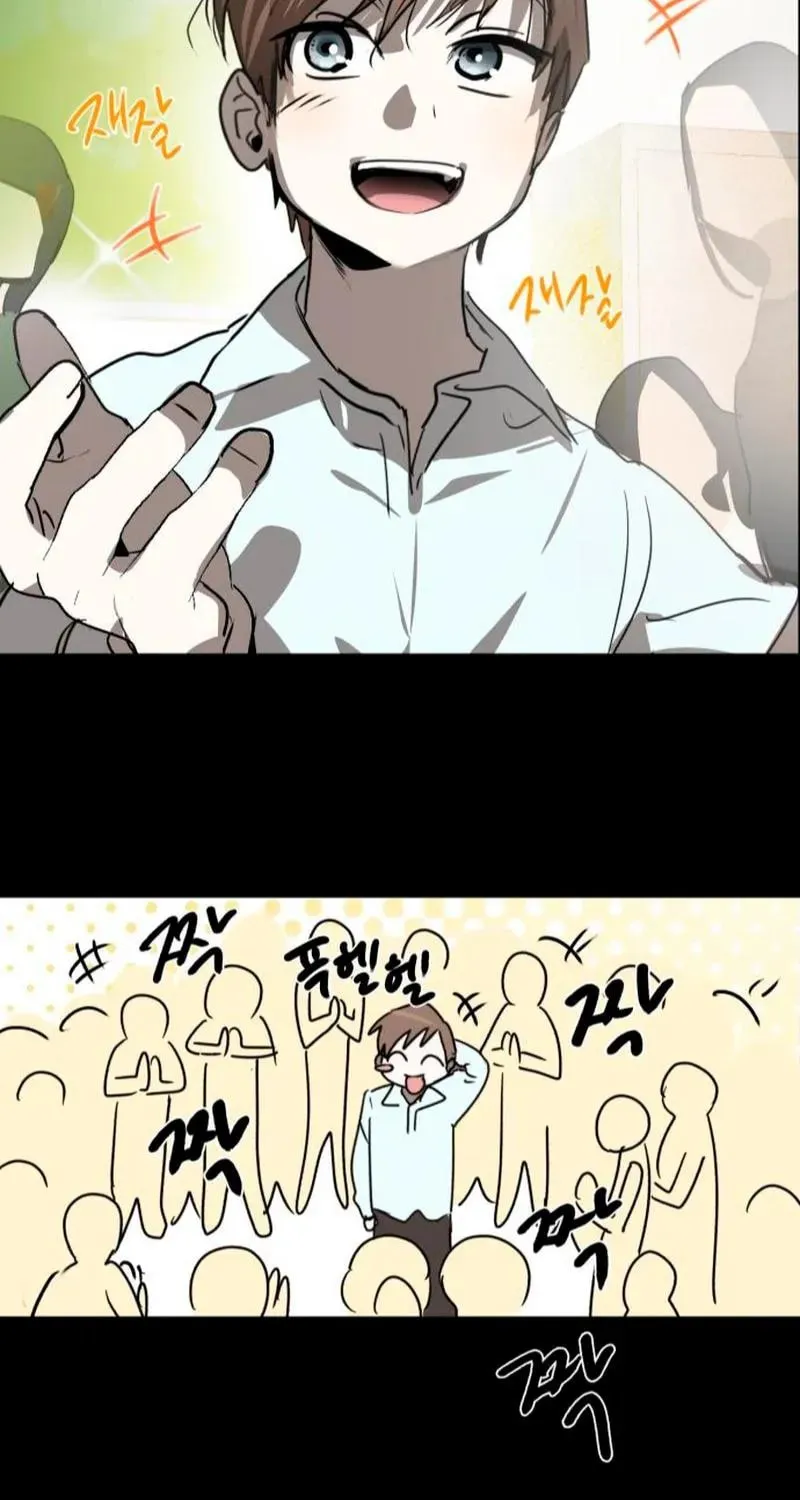 Read The Law of Immutability EN Manga Online