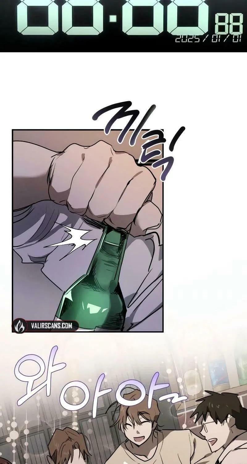 Read The Law of Immutability EN Manga Online