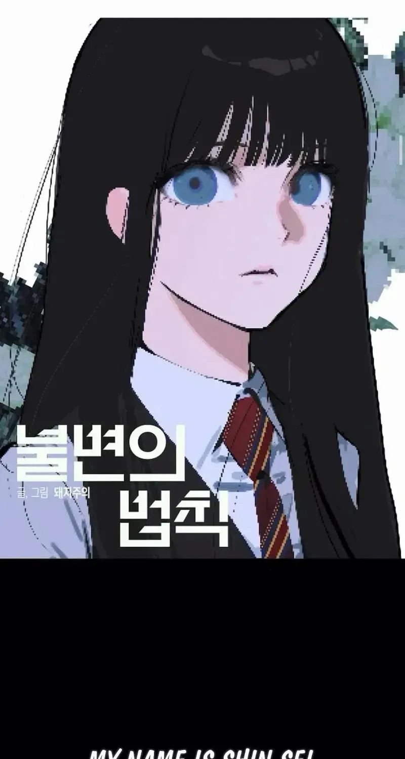 Read The Law of Immutability EN Manga Online