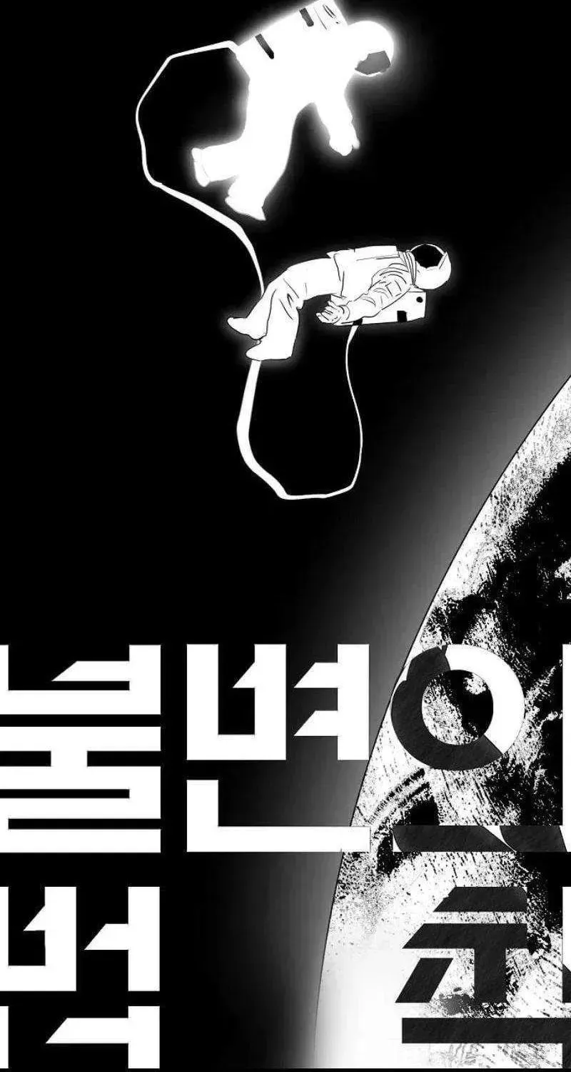 Read The Law of Immutability EN Manga Online