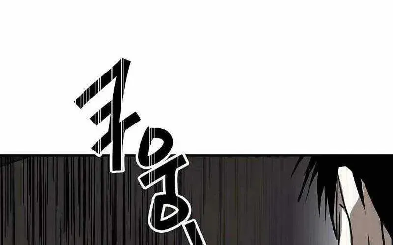 Read The Law of Immutability EN Manga Online