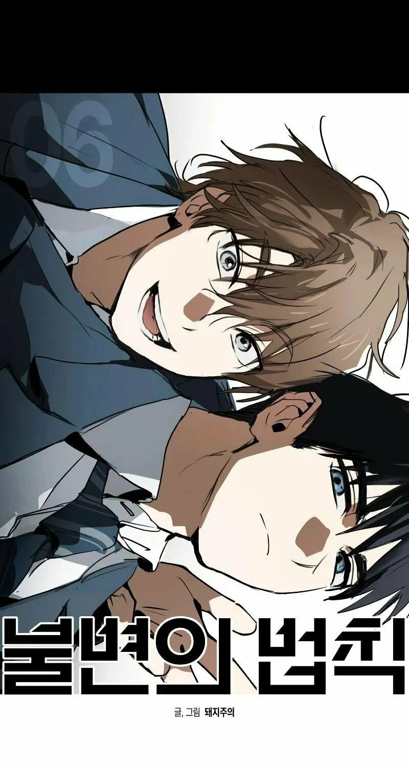 Read The Law of Immutability EN Manga Online