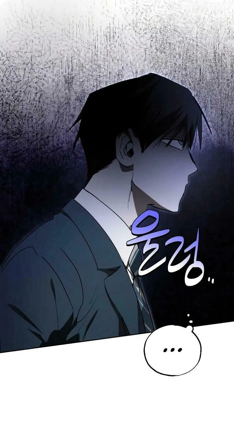 Read The Law of Immutability EN Manga Online