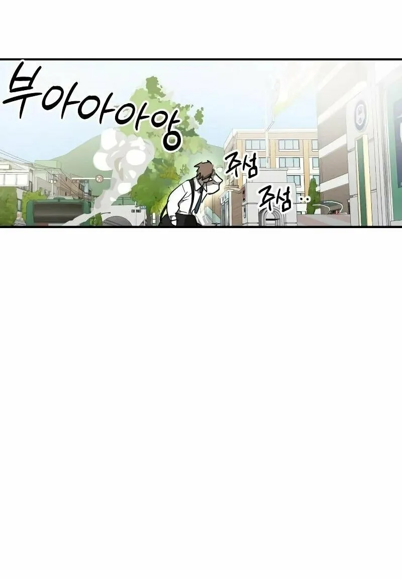 Read The Law of Immutability EN Manga Online
